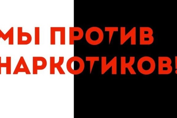 Кракен рабочая ссылка на сайт