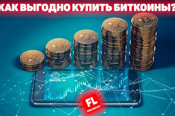 Кракен маркерлейс оф вход