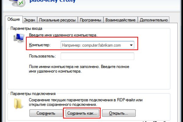 Кракен онлайн магазин