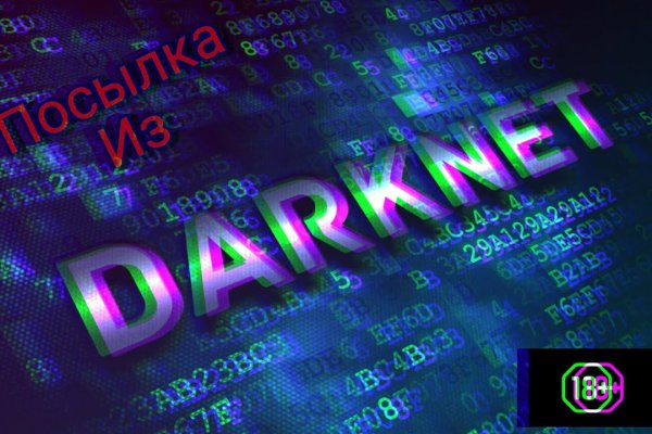 Как пополнить кракен
