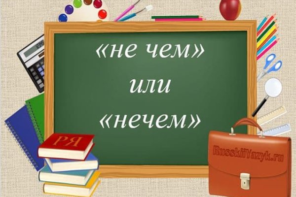 Как пополнить баланс на кракене