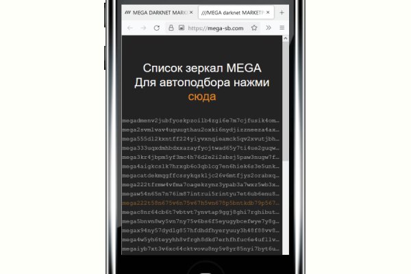 Kraken зеркало тор