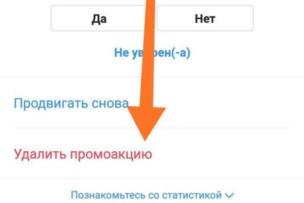 Пополнить кошелек кракен