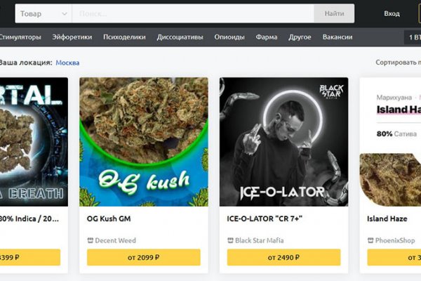 Почему не работает кракен kr2web in