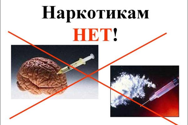 Кракен шоп интернет нарко