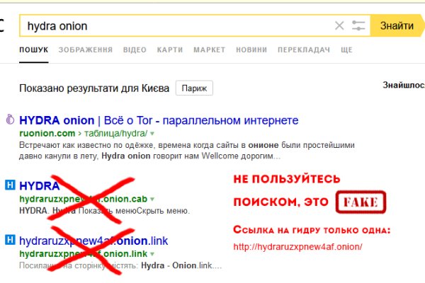 Кракен найдется все что это