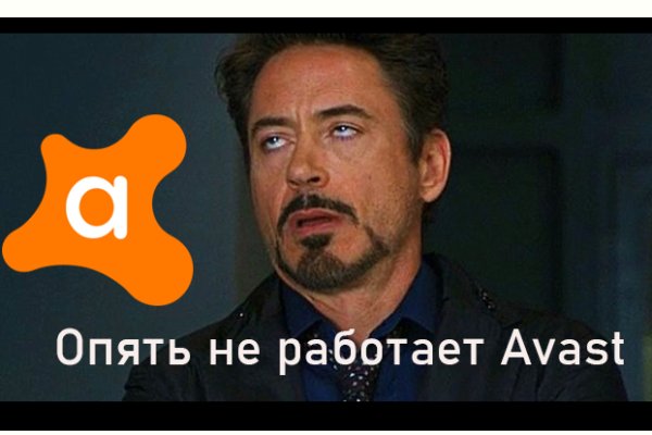 Не могу зайти в аккаунт кракен