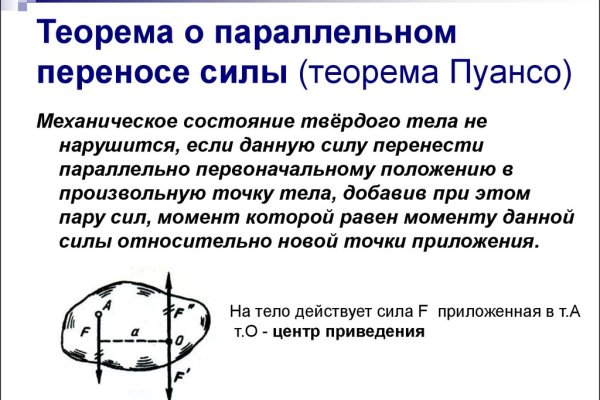 Кракен ссылка оригинал
