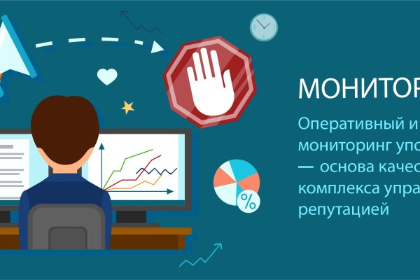 Кракен короткая ссылка
