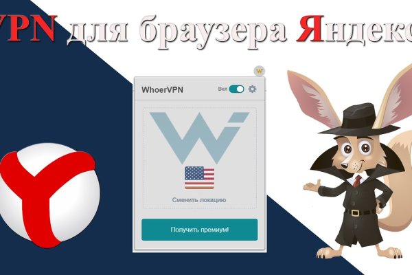 Как найти кракен в торе