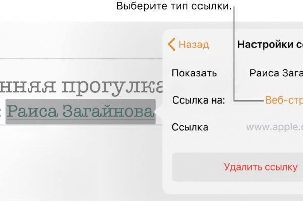 Кракен зеркало рабочее на сегодня