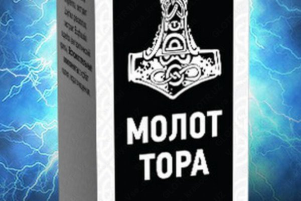 Ссылка на сайт кракен в тор