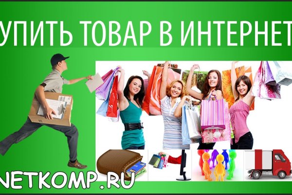 Кракен макет плейс