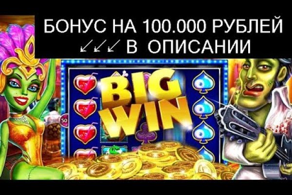 Где найти ссылку кракен