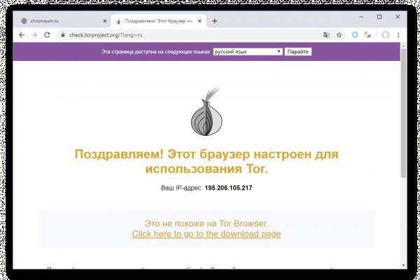 Вход в кракен даркнет