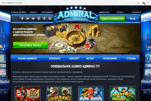 Кракен закладки