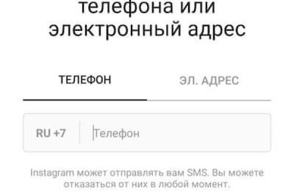 Как через сафари зайти на кракен