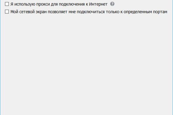 Почему кракен перестал работать