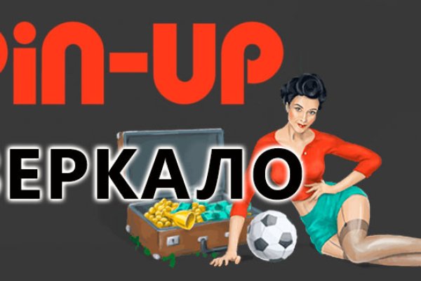 Где найти рабочую ссылку кракен