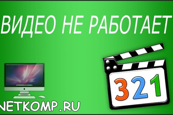 Kraken зеркало тор