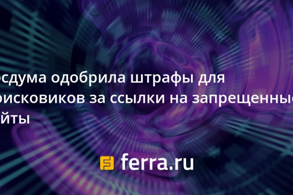 Кракен даркнет отменился заказ