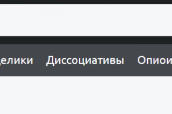 Зайти на кракен рабочее зеркало