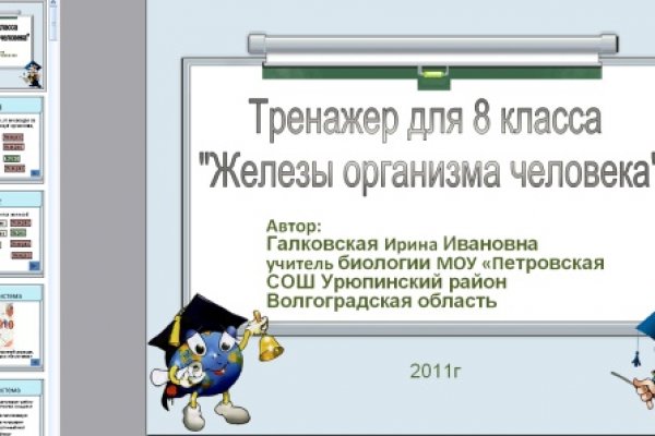 Кракен ты знаешь где покупать