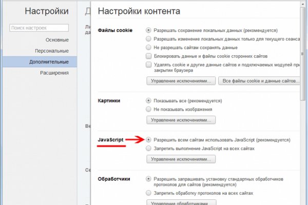 Кракен онион сайт io