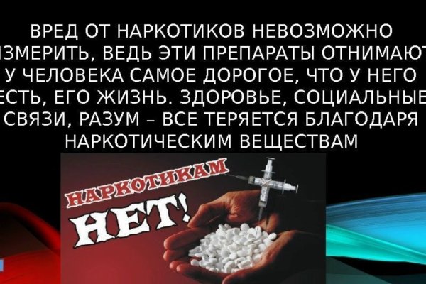Кракен наркоплейс