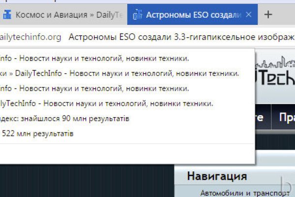 Новый адрес кракен