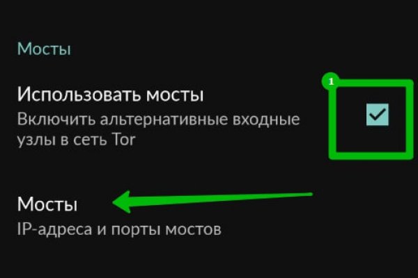 Кракен ссылки онлайн