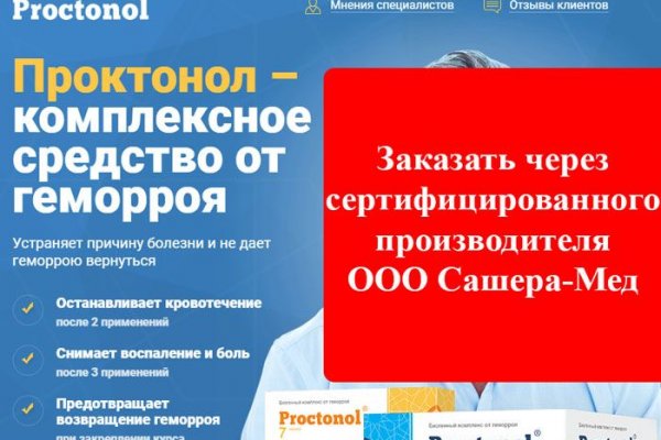 Тор для кракена