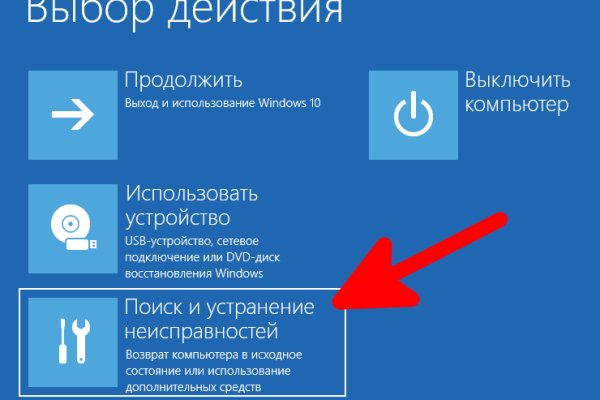 Кракен перейти