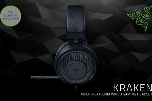 Kraken https
