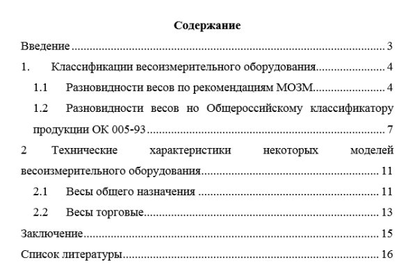 Kraken market зеркала