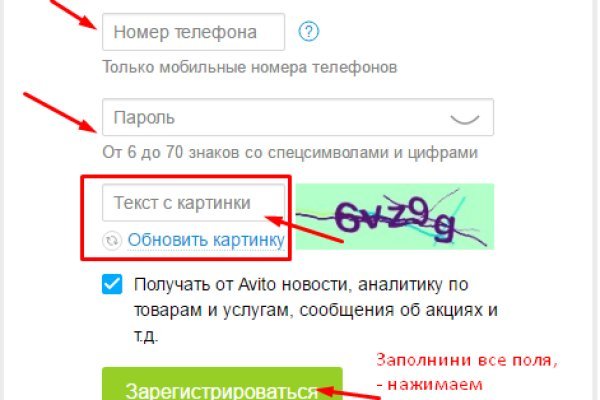 Что можно купить в кракене