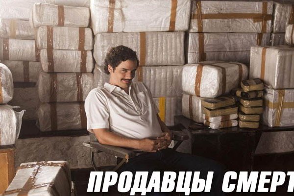 Кракен переход