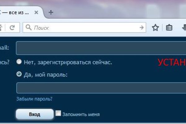 Кракен это современный даркнет