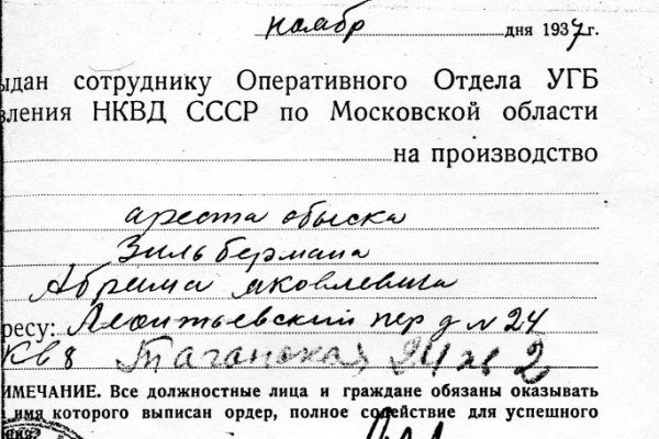 Зеркало кракен kr2web in