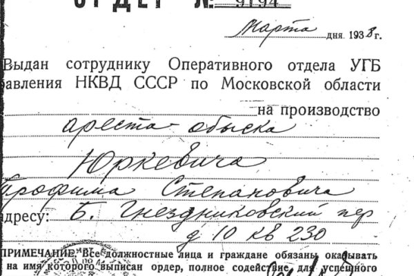 Kraken вход зеркало