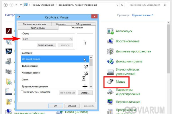 Как зайти на кракен через тор