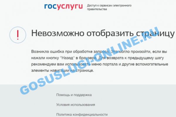 Кракен через впн