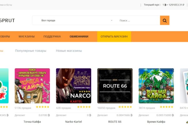 Кракен kr2web in маркетплейс