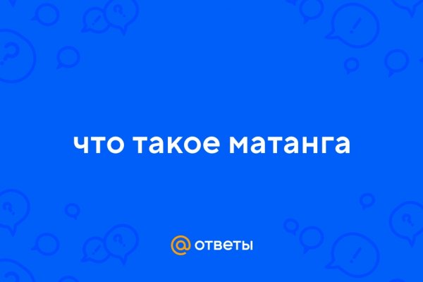 Кракен зеркало маркетплейс