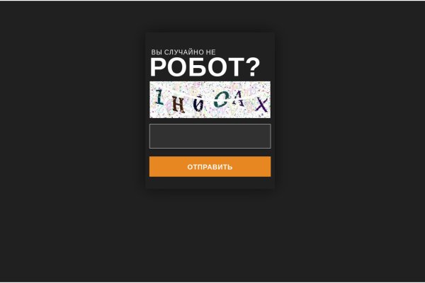 Кракен телегрф