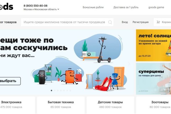 Kraken ссылка официальная