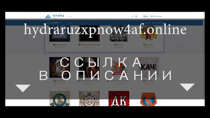 Кракен ссылка тор браузер