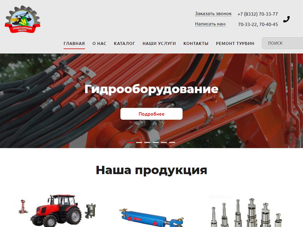Гидра кракен